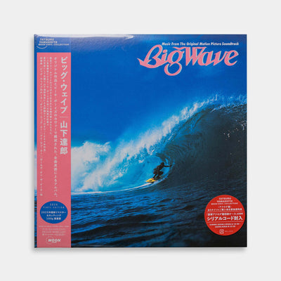 山下達郎 - BIG WAVE【2025 Vinyl Edition】【レコード】