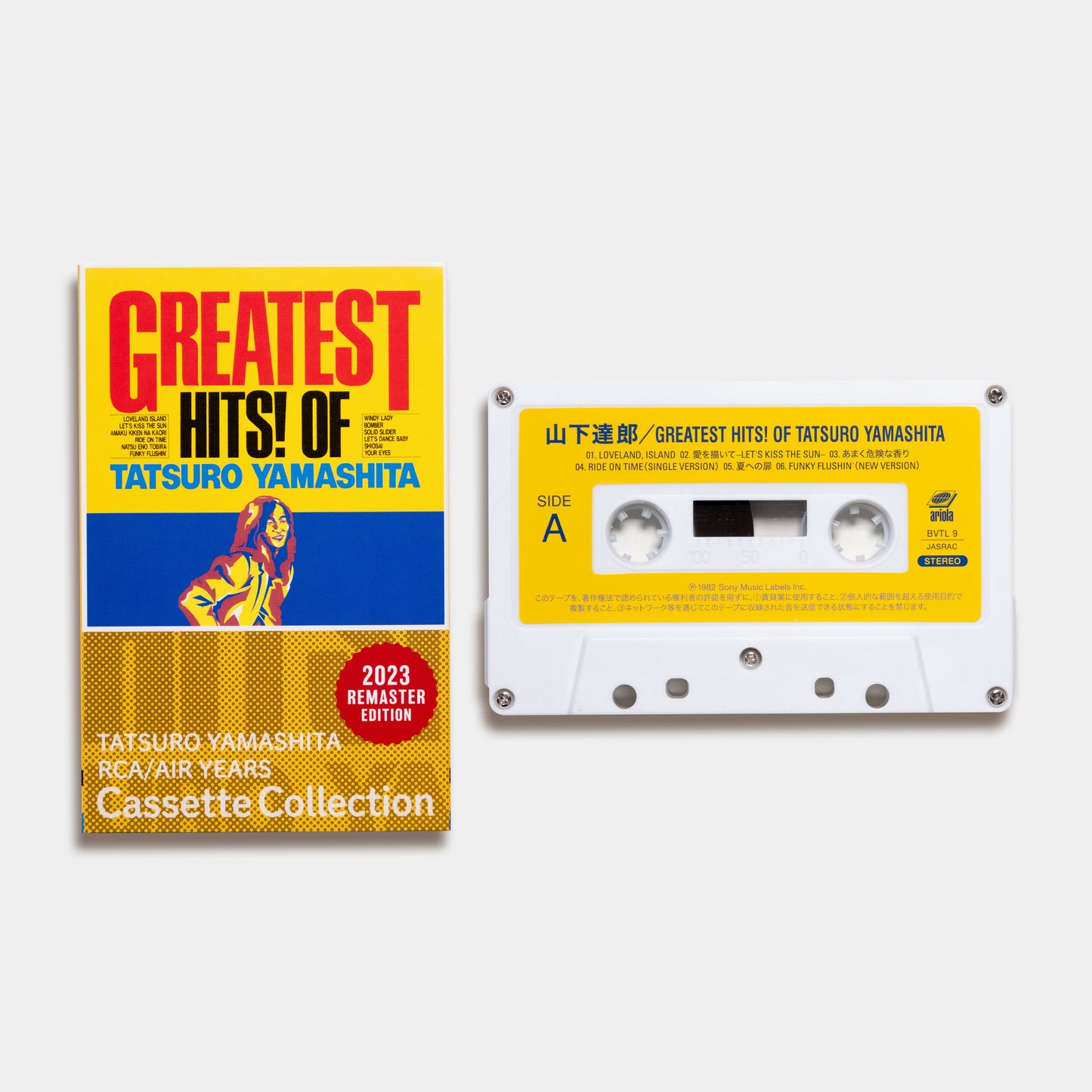 GREATEST HITS!  OF TATSURO YAMASHITA