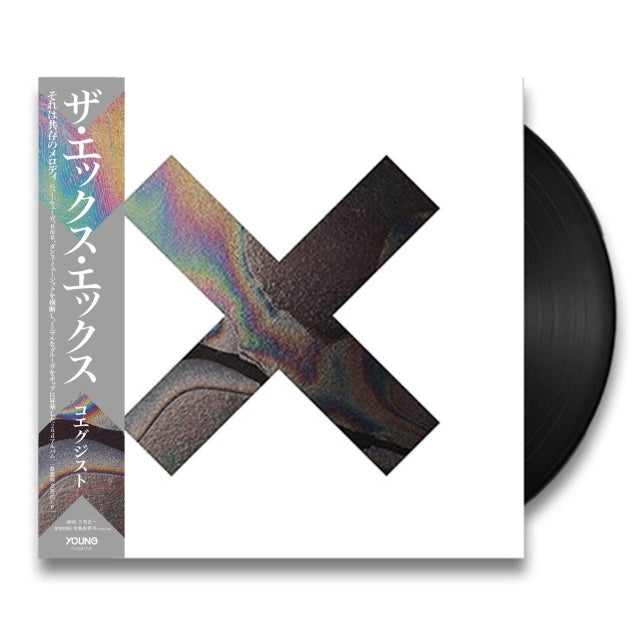 Coexist【数量限定／日本語帯付き／解説書／歌詞対訳付】