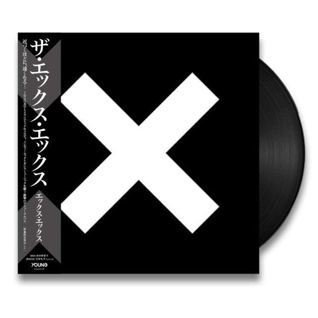 xx【数量限定／日本語帯付き／解説書／歌詞対訳付】