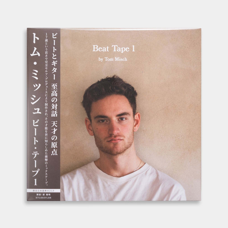 Tom Misch - Beat Tape 1【数量限定／解説書封入／日本語帯付き