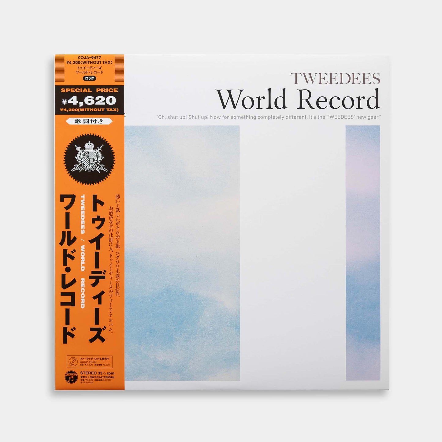 TWEEDEES - World Record【レコード】