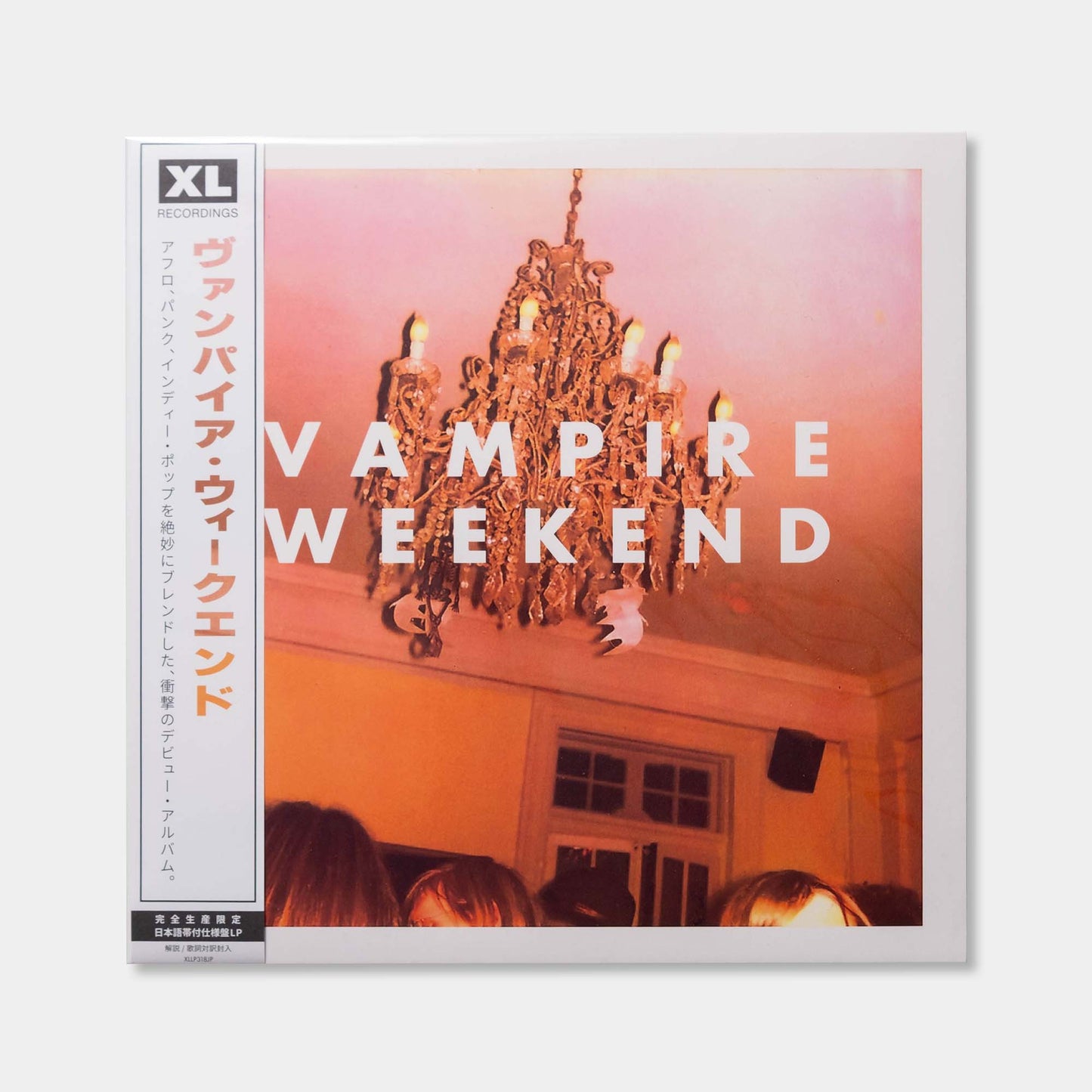 Vampire Weekend【数量限定・解説書・歌詞対訳付き】