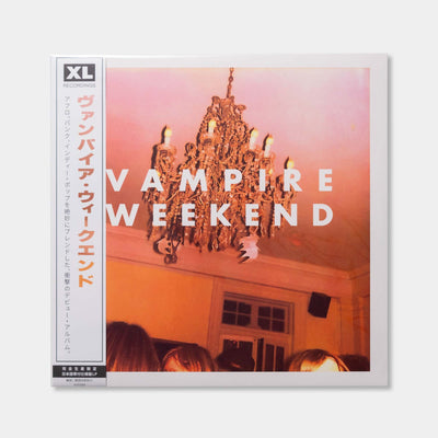 Vampire Weekend【数量限定・解説書・歌詞対訳付き】