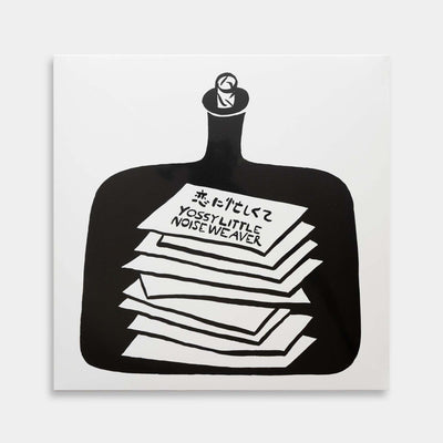 YOSSY LITTLE NOISE WEAVER - 恋に忙しくて【レコード】