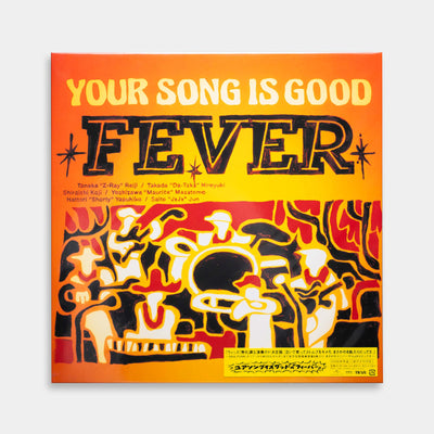 YOUR SONG IS GOOD - FEVER【レコード】