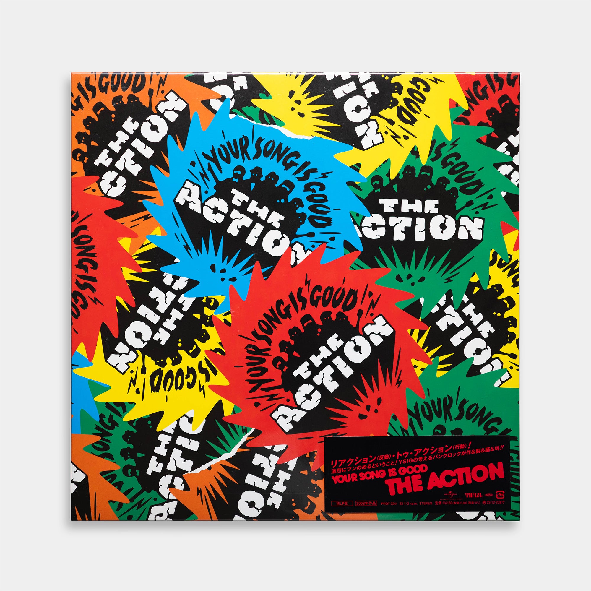 邦楽 YOUR SONG IS GOOD / THE ACTION YOUR SONG IS GOOD - The Action【レコード】 – Staghorn Records