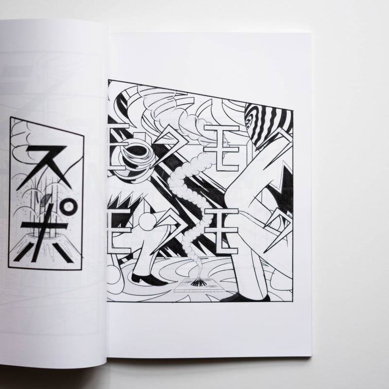 横山裕一 - ISI PRESS vol.3 Yuichi Yokoyama【ZINE】 – Staghorn Records