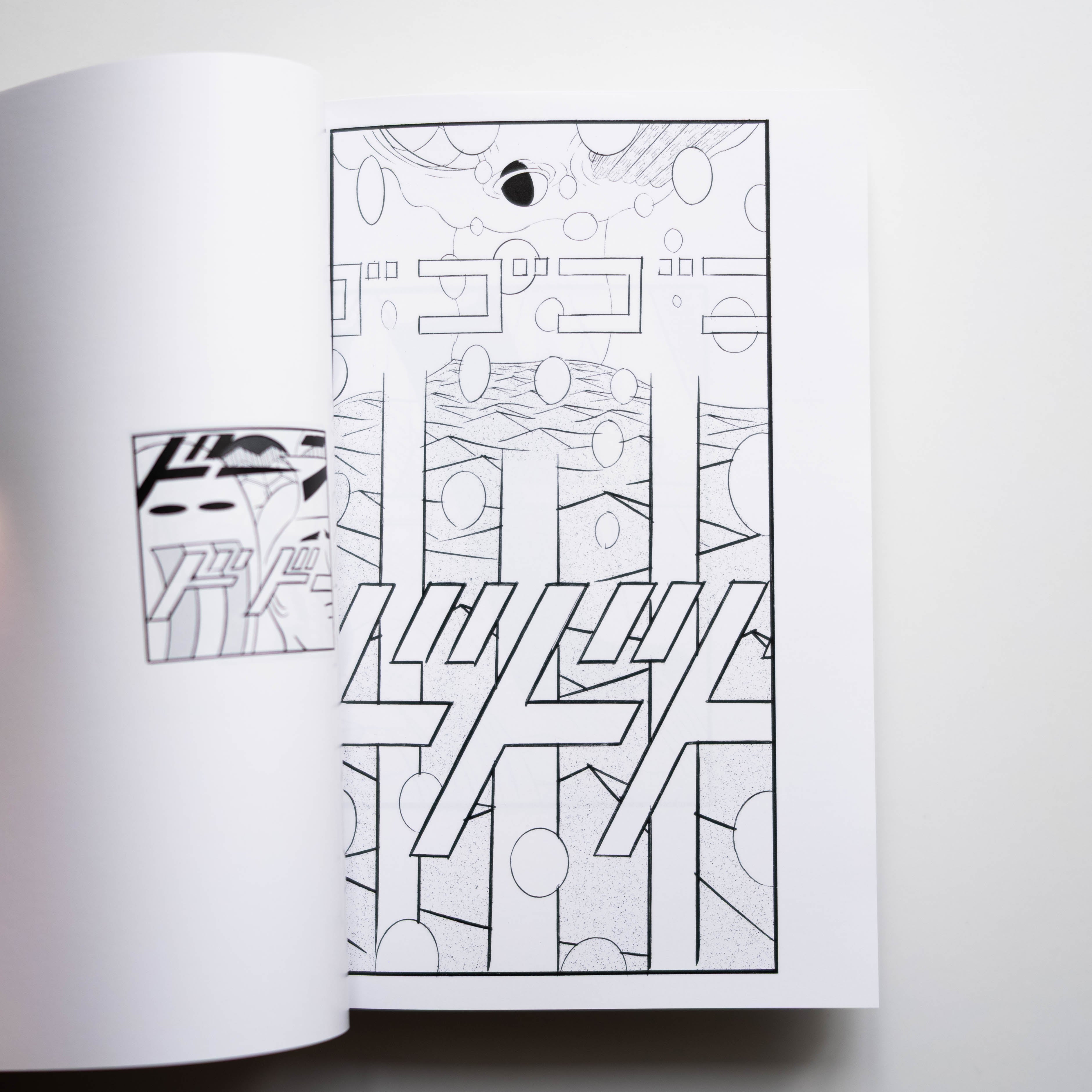 横山裕一 - ISI PRESS vol.3 Yuichi Yokoyama【ZINE】 – Staghorn Records