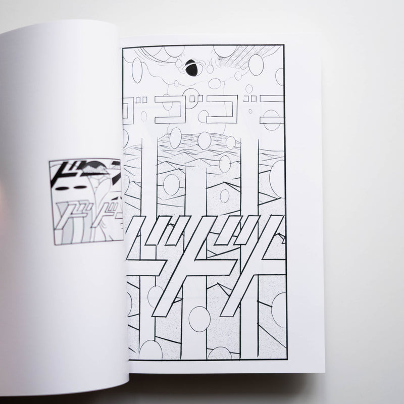 横山裕一 - ISI PRESS vol.3 Yuichi Yokoyama【ZINE】 – Staghorn Records